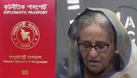 শেখ হাসিনাসহ যাদের লাল পাসপোর্ট বাতিল কর...